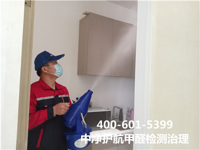 丰台西客站专业室内甲醛治理除甲醛400-601-5399必赢亚洲装修污染检测治理