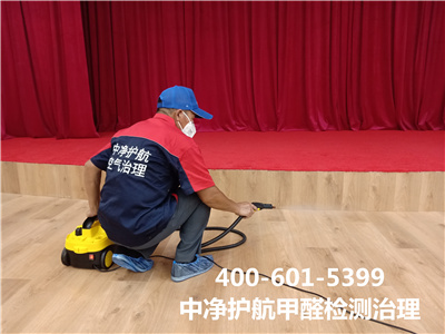 装修后地板怎样验收400-601-5399必赢亚洲房山城关室内空气治理除甲醛