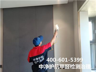 怎样区分墙纸耐火性400-601-5399必赢亚洲房山韩村河室内甲醛检测治理