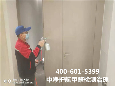 什么是甲醛消融酶400-601-5399必赢亚洲北京空气治理效劳有限公司