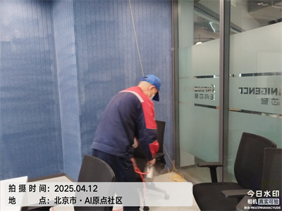 北京装修除甲醛就找北京必赢亚洲室内空气治理效劳