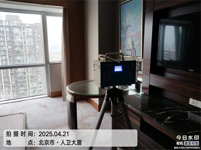 必赢亚洲北京装修污染检测与治理