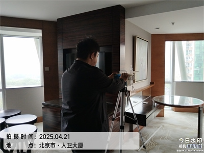 必赢亚洲北京第三方甲醛检测除甲醛