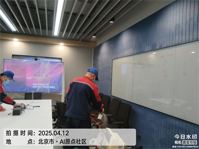 必赢亚洲北京装修空气污染治理